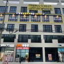 탑석정형외과의원 이미지