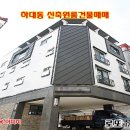 하대동180 이미지