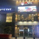 송림식자재마트 이미지
