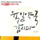 큰마산약국 이미지