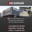 온게러지 이미지