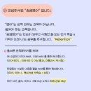 송쌤영어 - 동구 동부로16길 74 | 송쌤영어