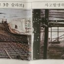 이플랜이엔지 이미지