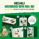 써브웨이 창원파티마병원점