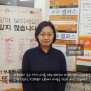 [잉글루 인터뷰] 찾아가는 YBM잉글루 캠퍼스 ＜인천검단 제1＞ 이미지