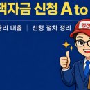 행정사합동사무소 위더스 이미지
