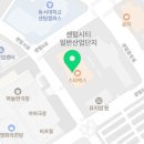 CU센텀KNN점 이미지