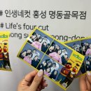 2023년 10월(2) 5공주 출동