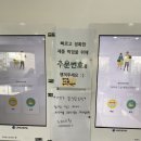 몬스터샐러드
