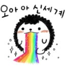 에머이이태원점