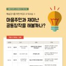 학산주민자치센터 이미지