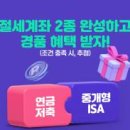 리치부동산중개주식회사 이미지