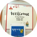 칼리앤메리 이미지