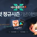블리츠