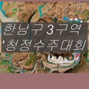 초재유통