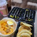 [ 대전 꼬마 김밥 ] 도마동 떡볶이 분식 맛집 #김모닝꼬마김밥 &amp;커피