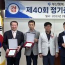 부산제주도민회 이미지