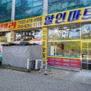신용밧데리 이미지