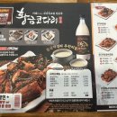 황금코다리 정관점 이미지