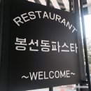 남구청소년수련관 주차장 이미지