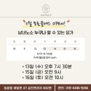 일광신도시 요가, 일광 요가원, 일광신도시 요가원, 소도리 요가 가오픈, 소도리 요가 가오픈 클래스 후기