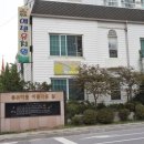 한가람공원 이미지