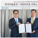 솔루션나인티 이미지