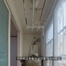 봉곡동238 이미지