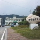 대술면주민자치센터 이미지