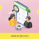 한국간병인협회 이미지