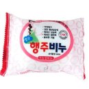 성원세탁 쇼핑하우