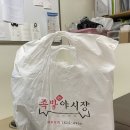 족발야시장 창원도계점 이미지