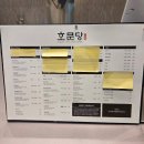 보문관광단지 | 경주 보문관광단지 디저트 카페 수제팥집 호문당 선물 포장