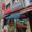 지에스25 안성칠곡 이미지