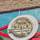 포항회식당 | [포항 물회 맛집] 포항 마라도회식당 내돈내산 솔직 후기 (만족도: 상)