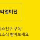 수크린골프 이미지