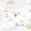 월성연합수치과의원 이미지