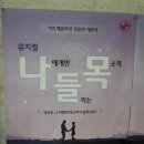 아트레볼루션전용관 티스토리