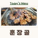 WR(인천광역시 남동구)-17[서창남순환로]-상-3 | 인천 서창동 맛집 추천 훈장골 역시 돼지갈비는 진리야