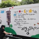 그린자원 앞 이미지