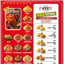 처갓집양념치킨 서동점 이미지