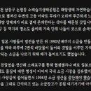 소래습지생태공원(전시관) 이미지