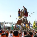 동채 이미지
