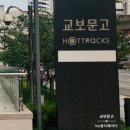 드림서점 이미지