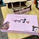 공주알밤빵무령로점 이미지