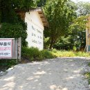허브화원 - 용인시 기흥구 공세로 83 | 허브화원
