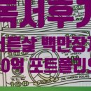 정안부동산중개 | [공지] 재테크의 시작을 부동산으로 해야하는 이유 (레버리지 &amp; 보유기간)