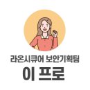 라온기획 이미지