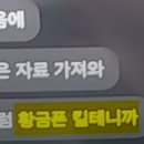 황금물물