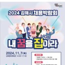 주식회사 지앤제이커리어 이미지